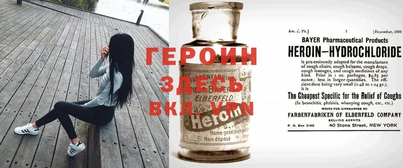 ГЕРОИН афганец  Верхняя Тура 