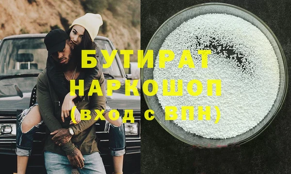 MDMA Premium VHQ Богданович