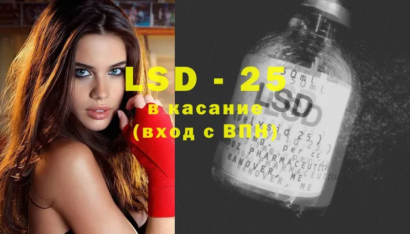 что такое наркотик  Верхняя Тура  omg ссылка  Лсд 25 экстази ecstasy 